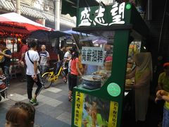 -毅祥斋老孙家泡馍(西羊市店)