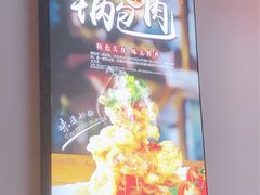 -小吴先生的店·东北烧烤(林科大店)