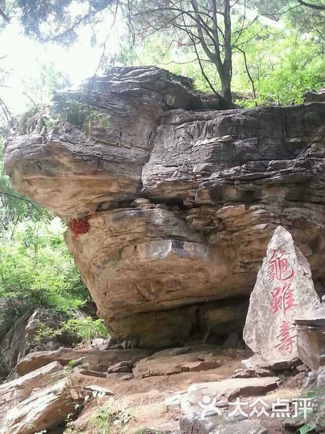 聖泉山景區-圖片-北京周邊遊-大眾點評網