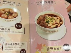 -中国厨房/台湾牛肉面