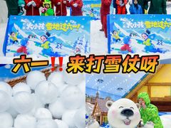-广州热雪奇迹