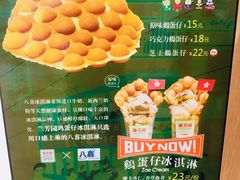 菜单-兰芳园丝袜奶茶(亦庄大族店)