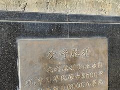 -中国人民抗日战争纪念雕塑园