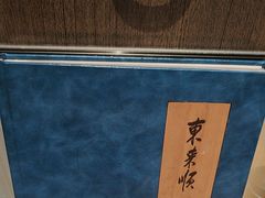 -东来顺(盛世广场·食尚街店)
