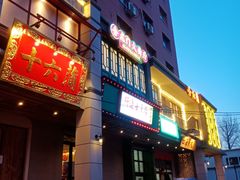 门面-十六蒲(桂林路店)