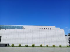门面-吉林市博物馆