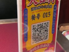 -大吉利·潮汕鲜牛肉火锅(西安店)