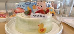-爱悦月子中心·时光(武侯店)