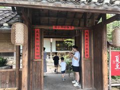 -田小狗的饭店(才子佳郡店)