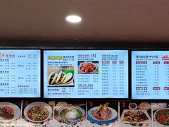 -老陕兄弟(彩虹新城店)
