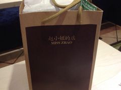 -赵小姐的店(鼓浪屿三友店)