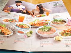 菜单-越小品·越南餐厅(万科里店)