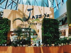 -Jazz·ya 爵士屋(来福士店)
