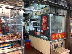 门面-陈光记烧腊店(罗保博士街店)