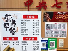 -东方削面(市政府店)