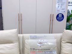 -山姆会员商店(亦庄创意生活广场店)