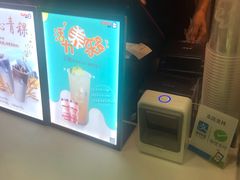 -CoCo都可(常德路店)