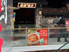 -苏乡兰亭·新派淮扬菜(吾悦广场店)