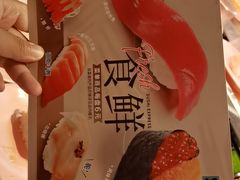 -争鲜回转寿司(东方银座店)