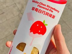 -麦当劳(文化西路店)