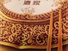 -翠亭酒家(山西南路店)