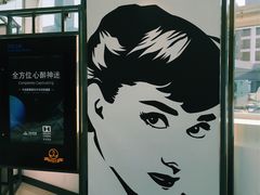 -万达影城(双流万达广场CINITY店)