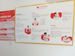 -天鹅到家·保姆月嫂育儿嫂(蔚蓝海岸店)