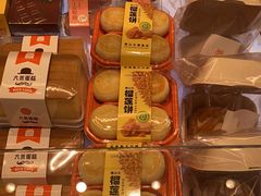-LOVEGIFT爱礼(八佰伴店)