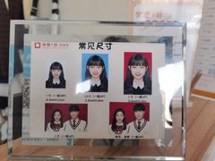 -青春加萌照相馆