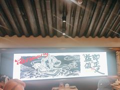 -大盐帮川菜馆(长楹天街店)