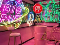 -BIG PINK大粉娃娃机主题馆(圆融星座店)