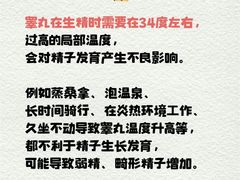 -沈阳沈大医院