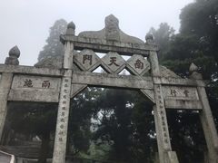 -南岳衡山风景名胜区