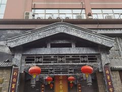 -保定会馆(红旗大街店)