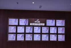 -厦门美莱整形美容医院