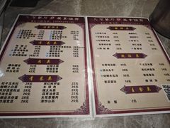 -九龙餐厅(大沽路店)