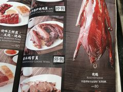 -正斗·港式粤菜(SKLP店)