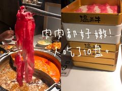 -温禾牛·和牛寿喜烧自助火锅(恒基名人店)