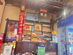 -富正毅三下锅·湘西韵味(天门山索道店)