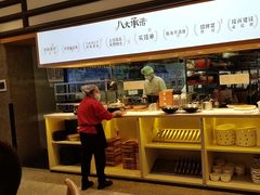 -鸡毛店·川菜(文殊院店)