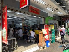 -榮泰米粉湯(Left Shop)