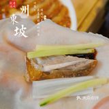成都美食｜宽窄巷子里的眉州味道，很有味‼️