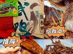 -郴州特产舜华临武鸭(郴州西站店)