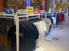 店内环境-BIGOFFS 超级折扣(仁恒伊势丹店)