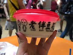 -老伴豆花(麦士威熟食中心店)