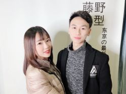 点击看大图 -藤野造型