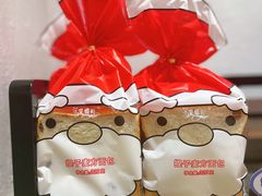 -Caidie Bakery采蝶轩(百越店)