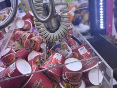 -爱玩嘉年华(江北一店)