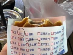 -台湾味正点车轮饼可丽饼(南禅寺店)