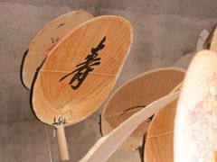 -無用生活空间(北京店)